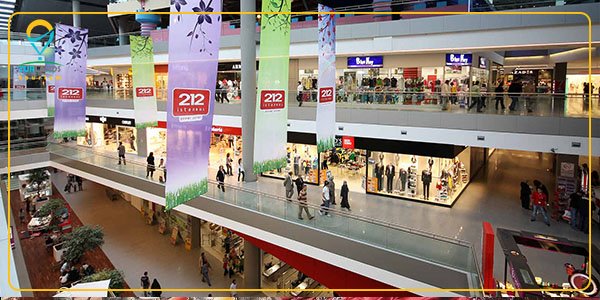 مول 212 اسطنبول